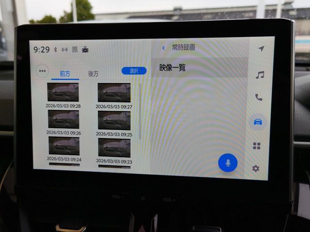 TOYOTA COROLLA CROSS HYBRID 2024 Image 31