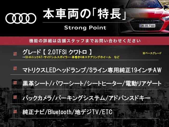 AUDI A7 SPORTBACK 2016 Image 31