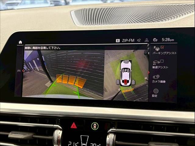 BMW 2SERIES COUPE 2022 Image 31