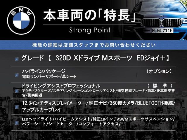 BMW 3SERIES SEDAN 2021 Image 31