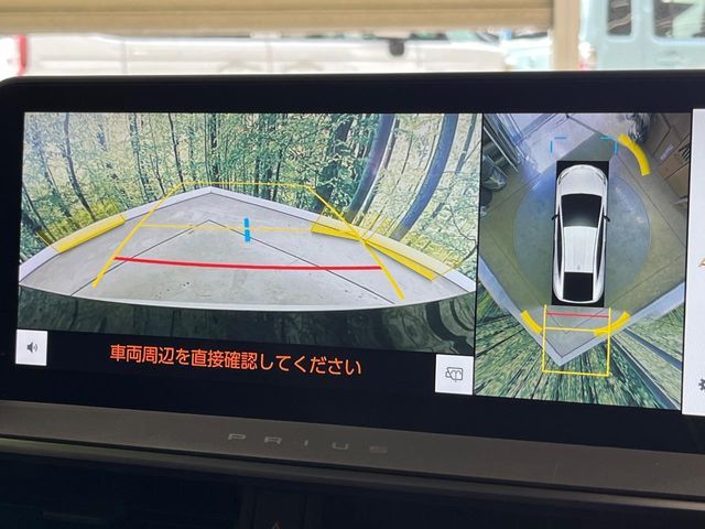 TOYOTA PRIUS 2023 Image 31