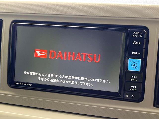 DAIHATSU MIRA TOCOT 2023 Image 31