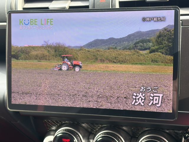 TOYOTA GR86 2022 Image 31