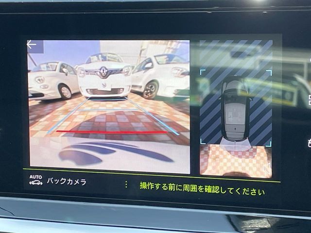 PEUGEOT 208 2022 Image 31