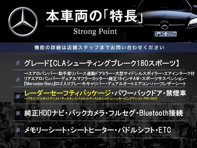 MERCEDES BENZ CLA SH 2016 Image 31