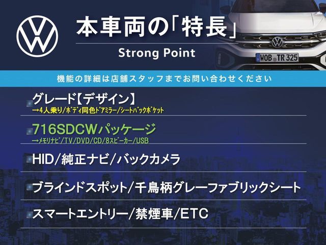 VOLKSWAGEN THE BEETL 2017 Image 31