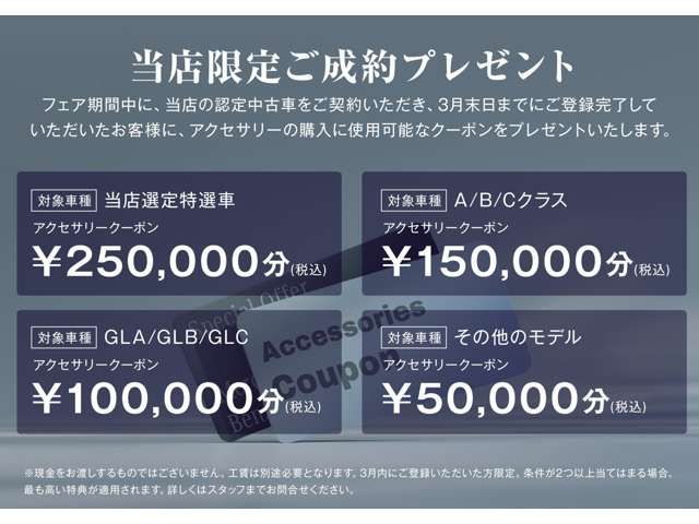 MERCEDES BENZ C CLAS 2024 Image 31