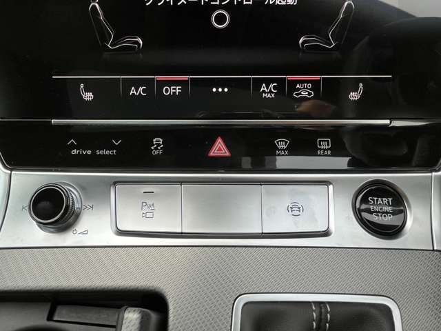 AUDI A6 2024 Image 31