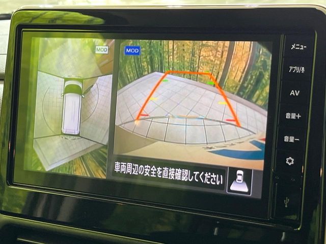 NISSAN ROOX 2024 Image 31