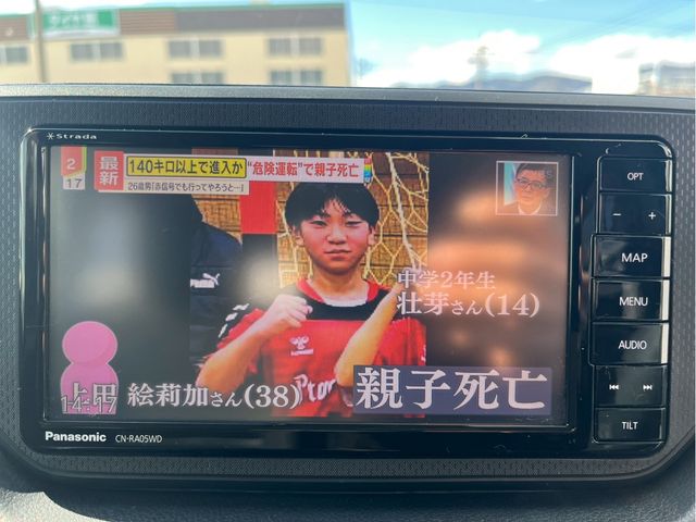 DAIHATSU MOVE 2018 Image 31