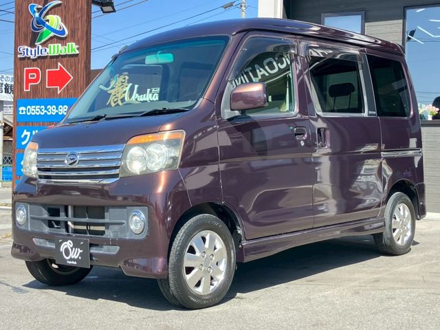 DAIHATSU ATRAI WAGON 2011 Image 31