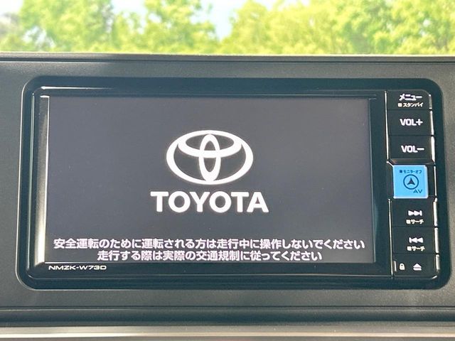 TOYOTA RAIZE 2023 Image 31