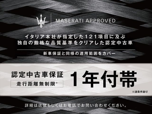 MASERATI QUATTROPORT 2020 Image 31
