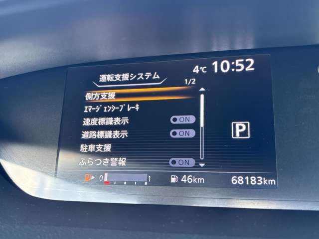 NISSAN SERENA  S-HYBRID 4WD 2019 Image 31