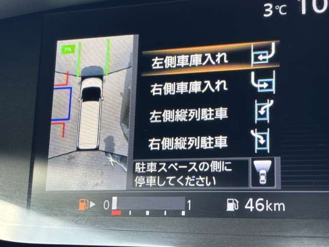 NISSAN SERENA  S-HYBRID 4WD 2019 Image 31