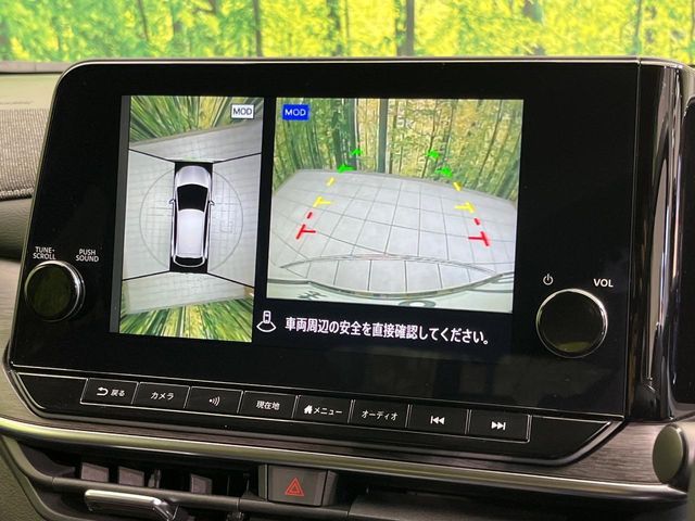 NISSAN AURA 2025 Image 31