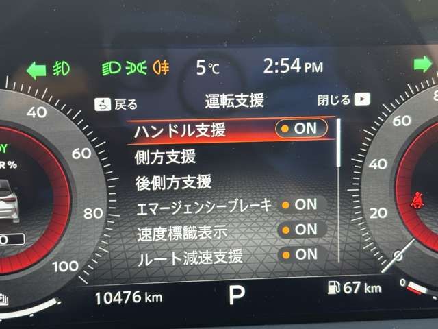 NISSAN AURA 2025 Image 31