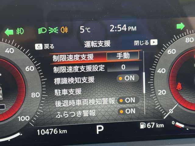 NISSAN AURA 2025 Image 31