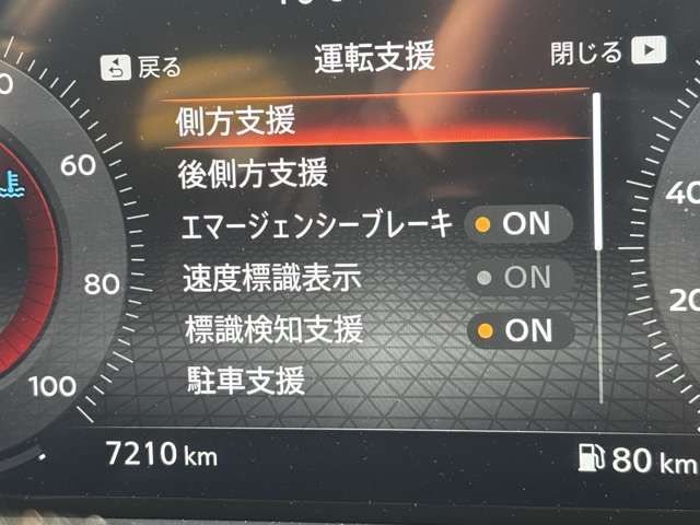 NISSAN AURA 2025 Image 31