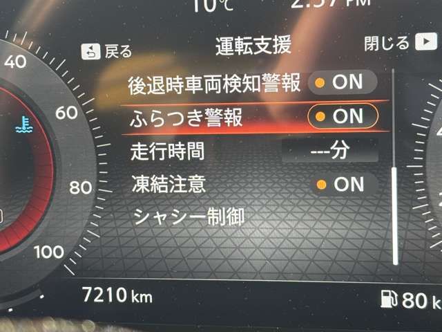 NISSAN AURA 2025 Image 31