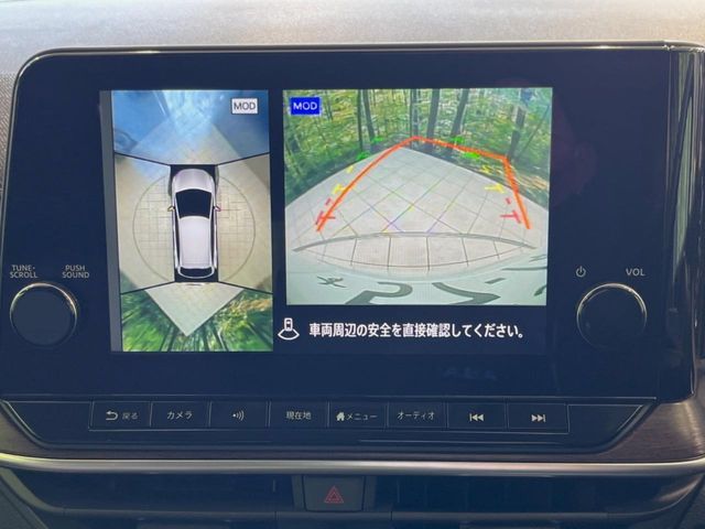 NISSAN AURA 2023 Image 31