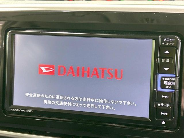DAIHATSU MOVE CANBUS 2020 Image 31
