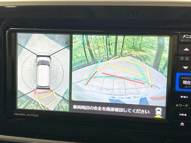 DAIHATSU MOVE CANBUS 2020 Image 31