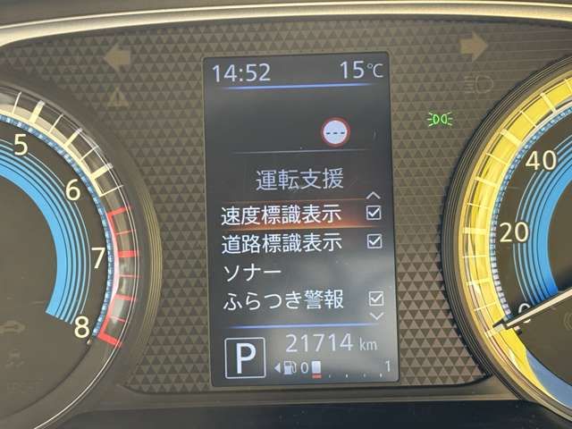 NISSAN DAYZ 4WD 2020 Image 31