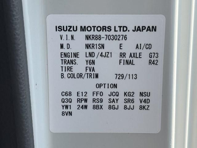 ISUZU ELF 2024 Image 31