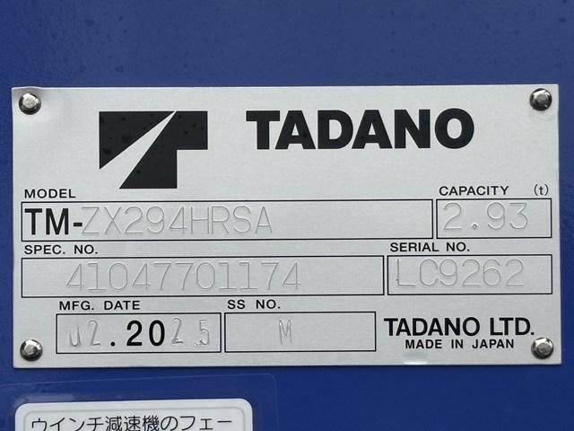 HINO DUTRO 2025 Image 31