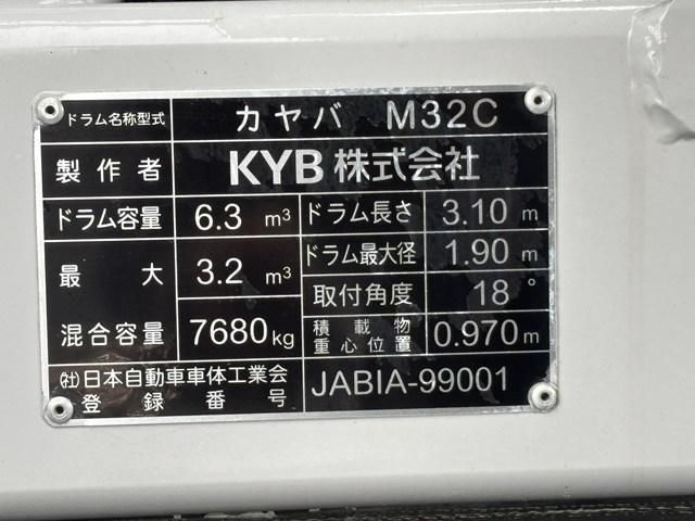 HINO RANGER 2018 Image 31