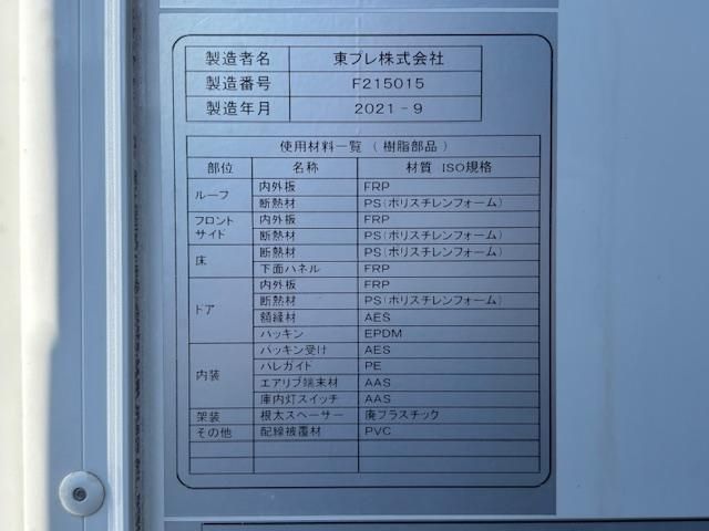 HINO DUTRO 2021 Image 31