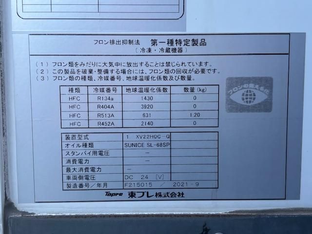 HINO DUTRO 2021 Image 31