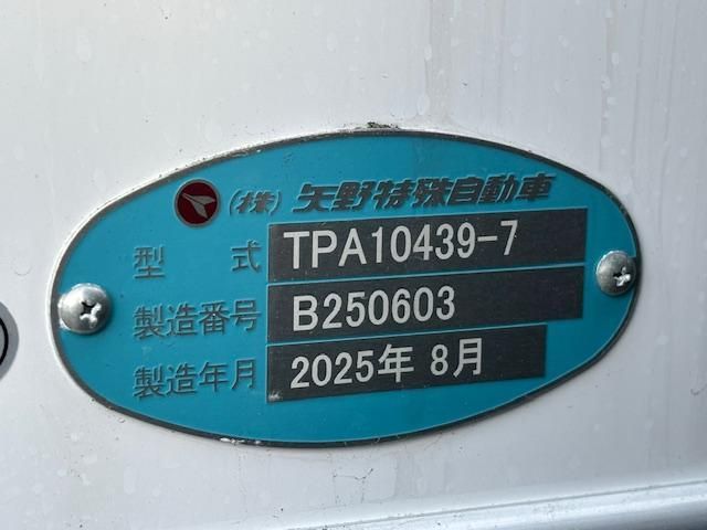 MITSUBISHI FUSOU SUPER GREAT 2025 Image 31