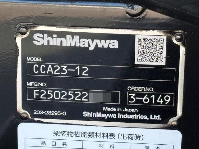 MITSUBISHI CANTER 2025 Image 31