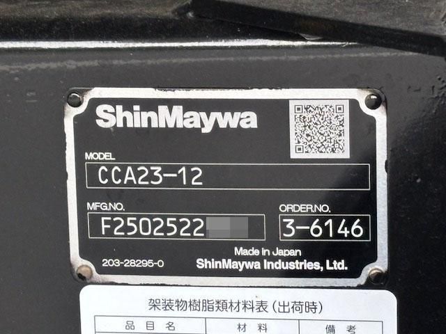 MITSUBISHI CANTER 2025 Image 31