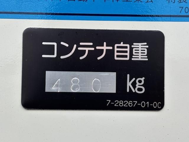 MITSUBISHI CANTER 2025 Image 31