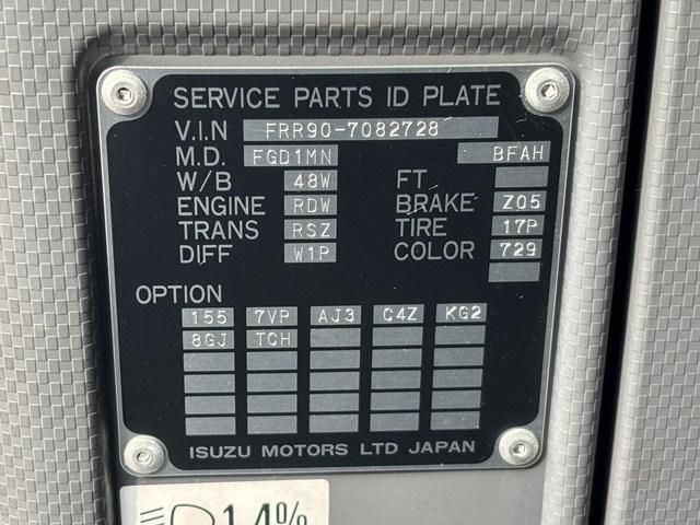 ISUZU FORWARD 2015 Image 31