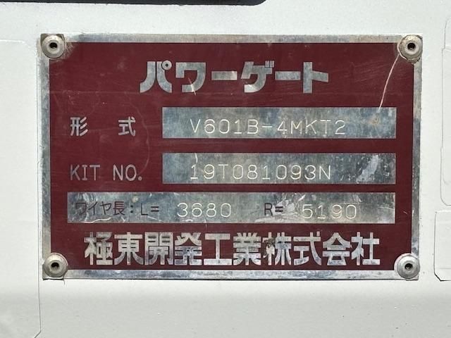 HINO DUTRO 2019 Image 31