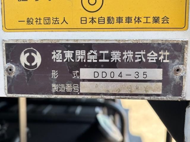 ISUZU FORWARD 2020 Image 31