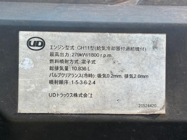 NISSAN DIESEL QUON 2011 Image 31