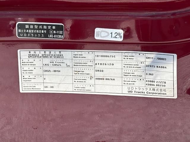 NISSAN DIESEL QUON 2011 Image 31