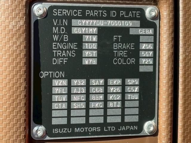 ISUZU GIGA 2024 Image 31