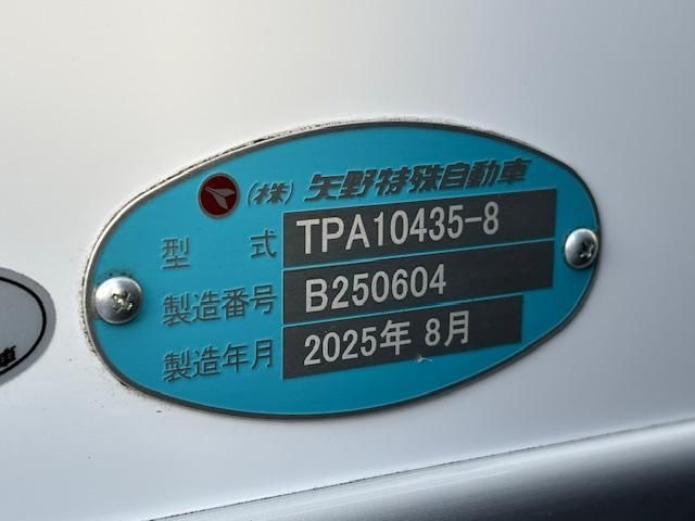 MITSUBISHI FUSOU SUPER GREAT 2025 Image 31