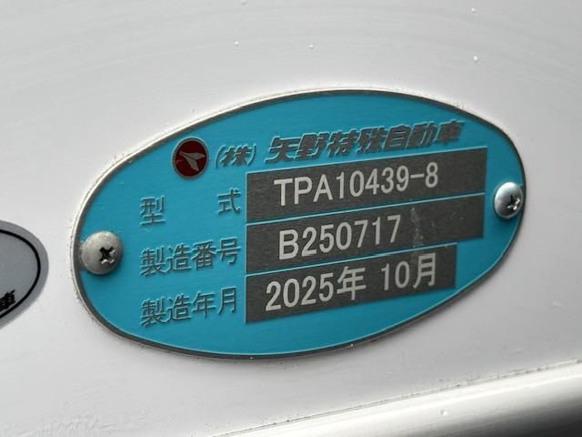 MITSUBISHI FUSOU SUPER GREAT 2025 Image 31