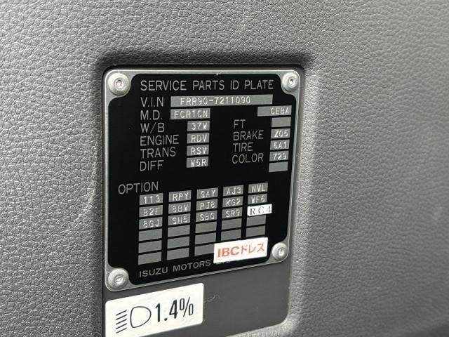 ISUZU FORWARD 2025 Image 31