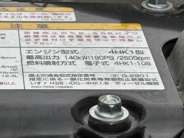 ISUZU FORWARD 2025 Image 31