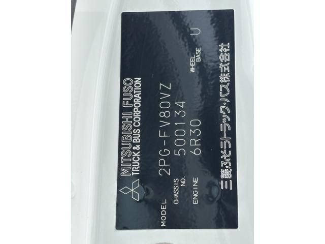 MITSUBISHI FUSOU SUPER GREAT 2025 Image 31