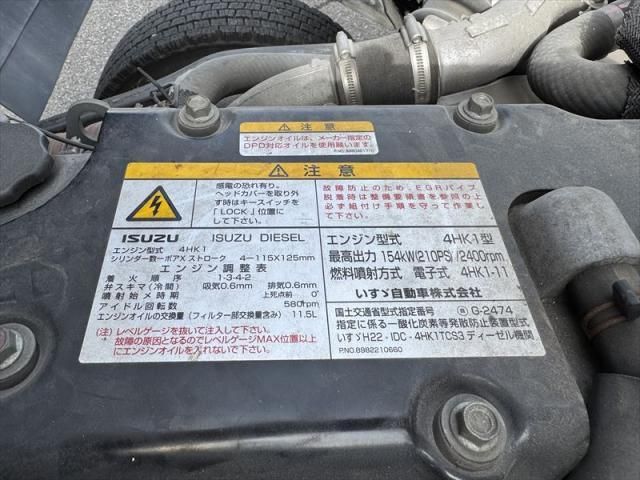 ISUZU FORWARD 2014 Image 31