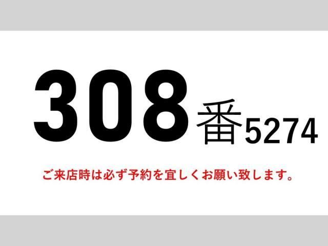 ISUZU FORWARD 2014 Image 31